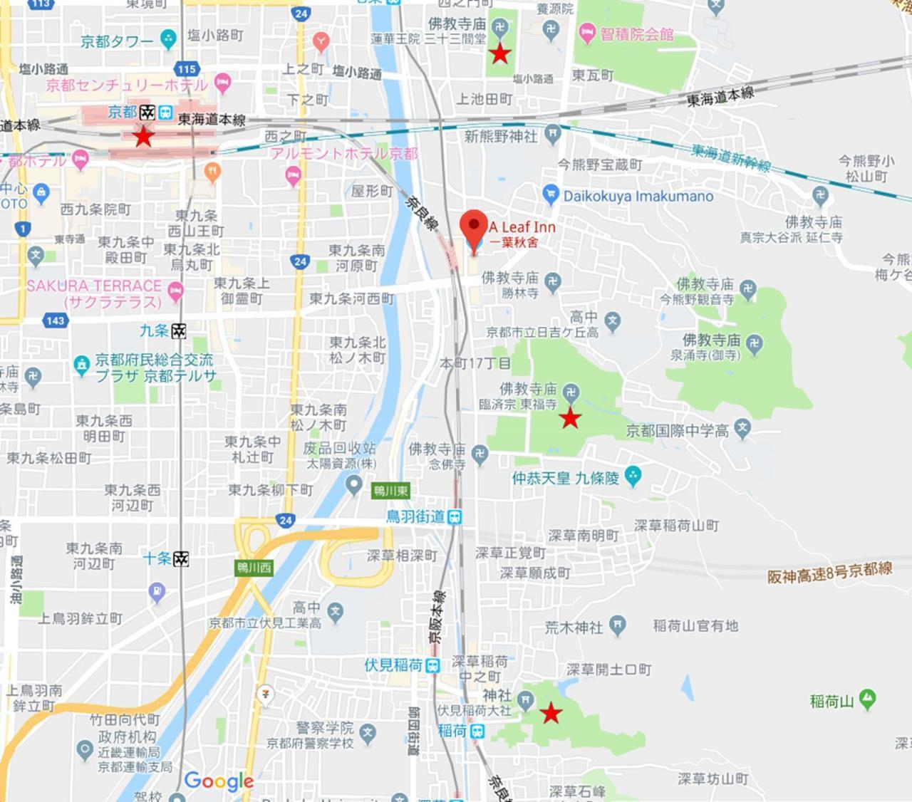 A Leaf Inn Kyoto Ngoại thất bức ảnh