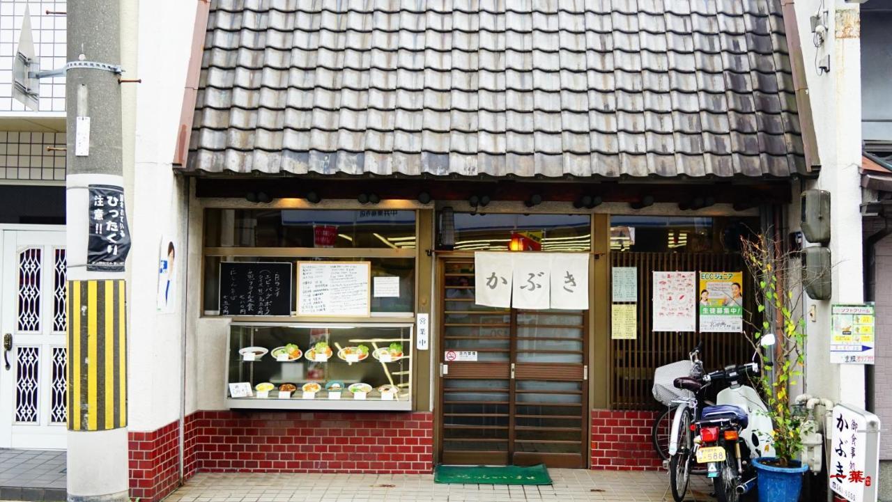 A Leaf Inn Kyoto Ngoại thất bức ảnh