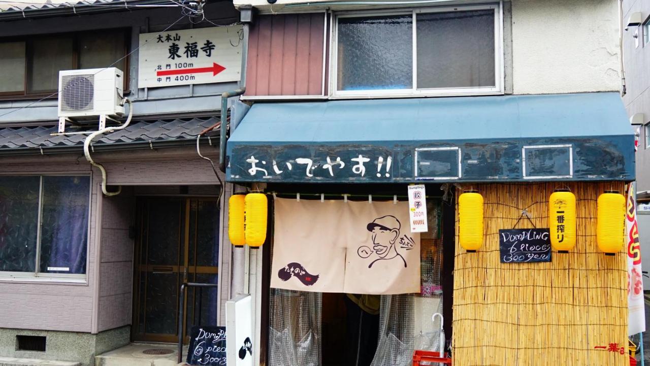A Leaf Inn Kyoto Ngoại thất bức ảnh