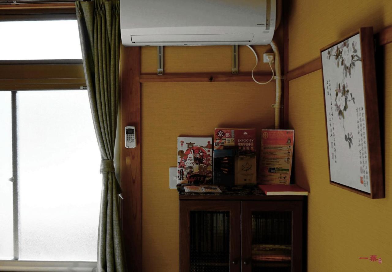 A Leaf Inn Kyoto Ngoại thất bức ảnh