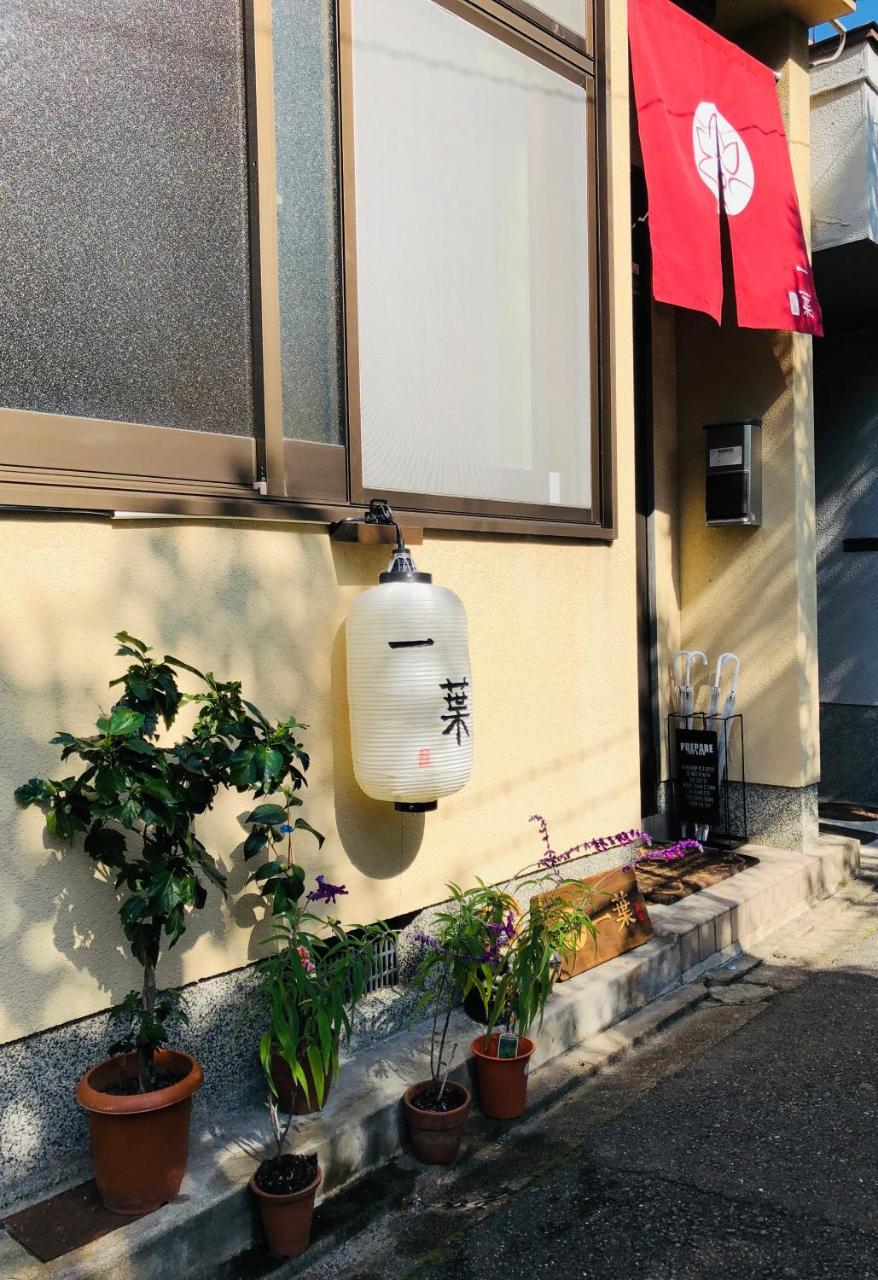 A Leaf Inn Kyoto Ngoại thất bức ảnh