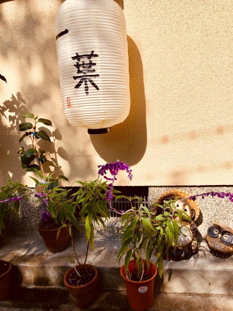 A Leaf Inn Kyoto Ngoại thất bức ảnh